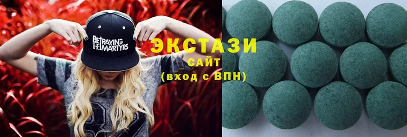 Ecstasy 300 mg  это какой сайт  Новодвинск 